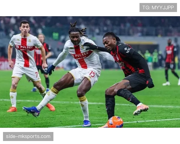 米兰边路进攻再显威力,球队大胜对手展现强劲复苏